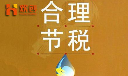 金稅四期要來了!稅務(wù)局將有大動作