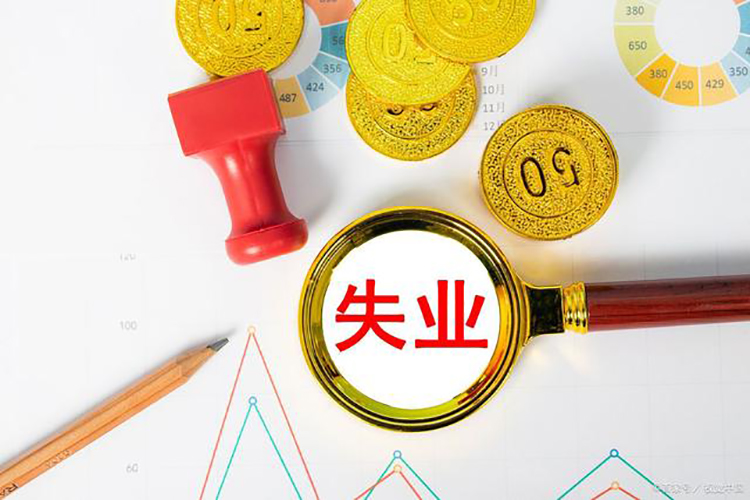 靈活用工