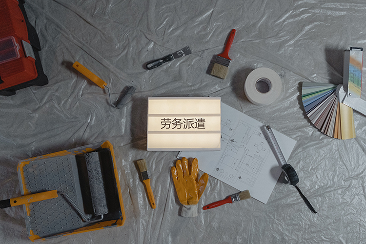 勞務(wù)派遣公司,勞務(wù)派遣公司招聘的優(yōu)勢(shì)和劣勢(shì)