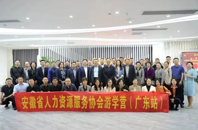 微信圖片_20231123091235.png