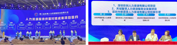 微信圖片_20231124173752.png