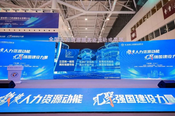 微信圖片_20231124173828.png