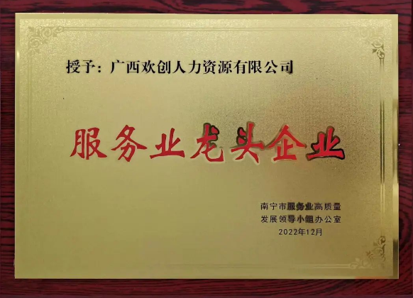 微信圖片_20231128104306.png