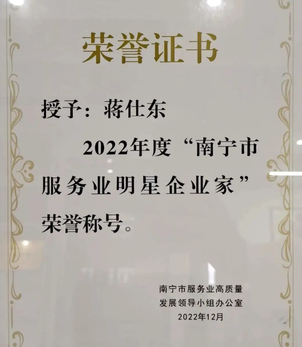 微信圖片_20231128104310.png