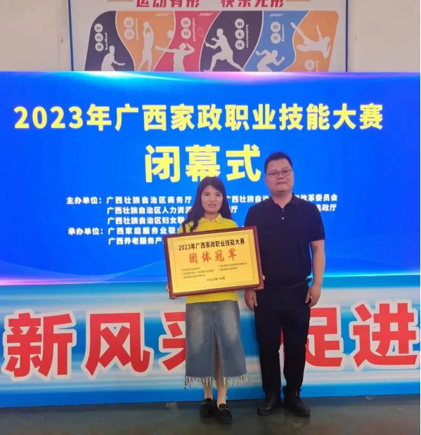 微信圖片_20231128104314.png