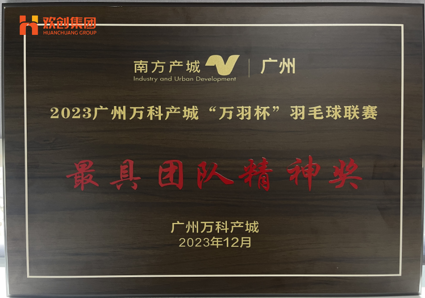 微信圖片_20231204113615.png