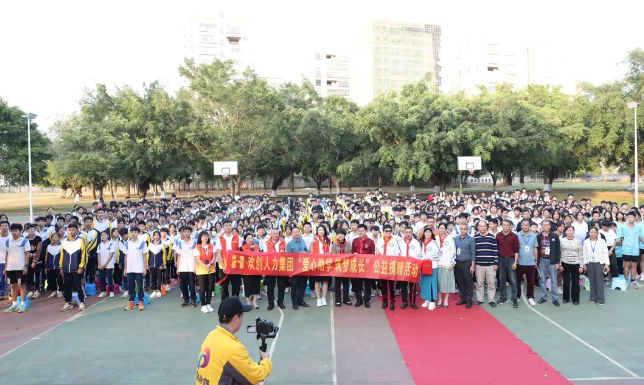 微信圖片_20231212110120.png