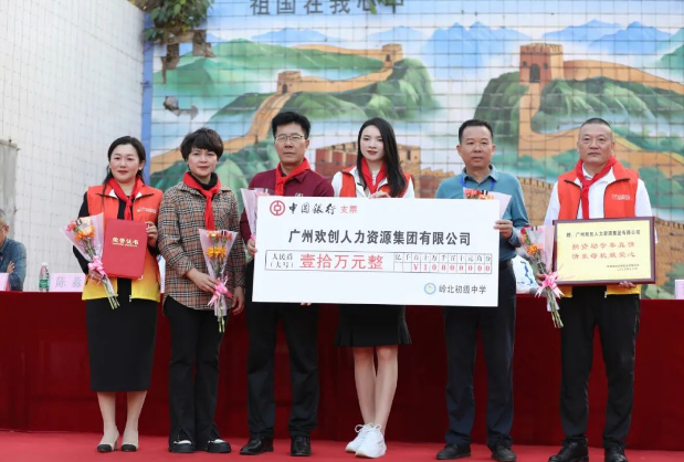 微信圖片_20231212110108.png