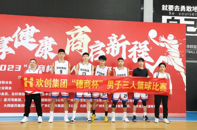 微信圖片_20231215135250.png