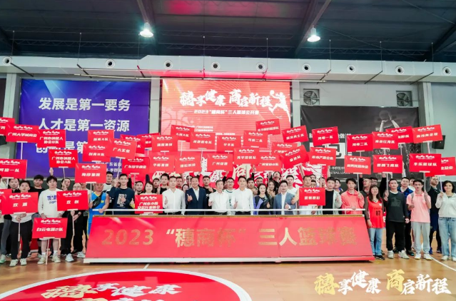 微信圖片_20231215135255.png
