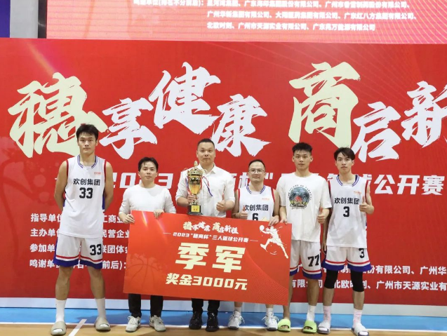 微信圖片_20231215135258.png