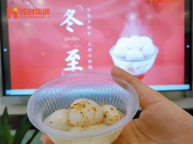 微信圖片_20231225094836.png