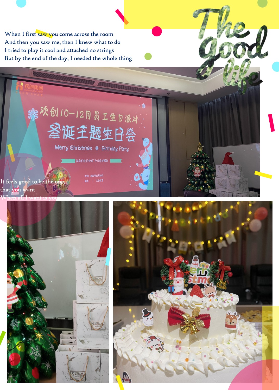 微信圖片_20231226162755_副本.jpg