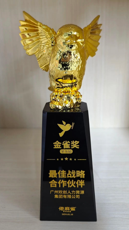 微信圖片_20240123141058.png