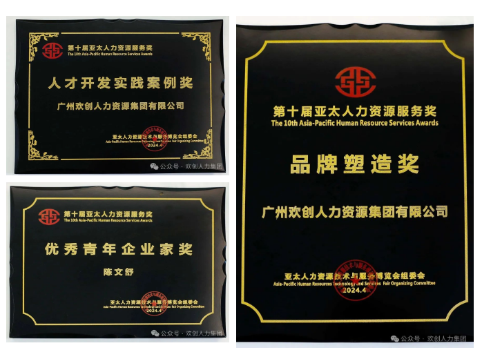 微信圖片_20240416150948.png