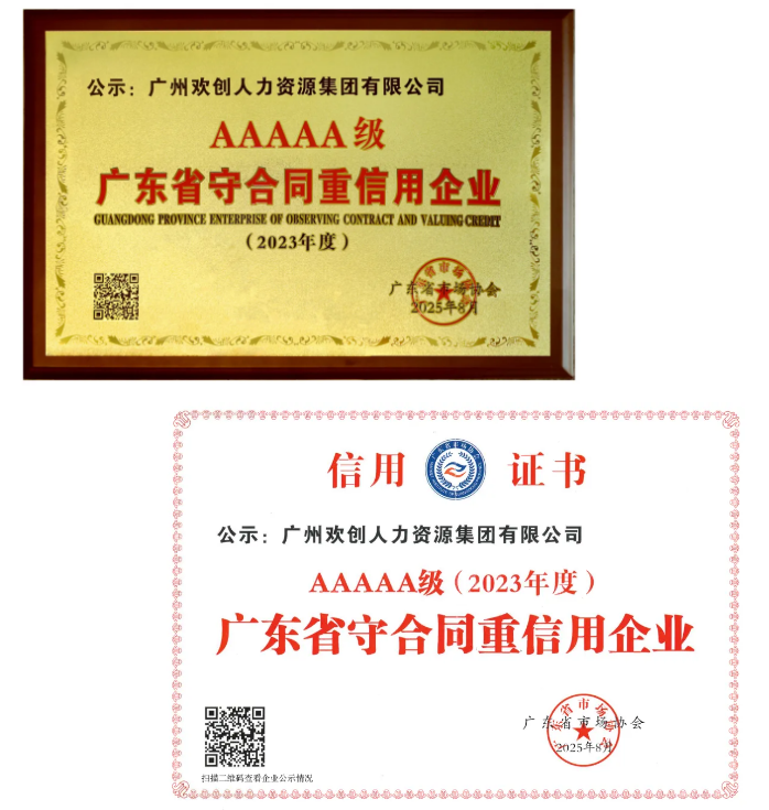 微信圖片_2025-08-08_135552_109.png